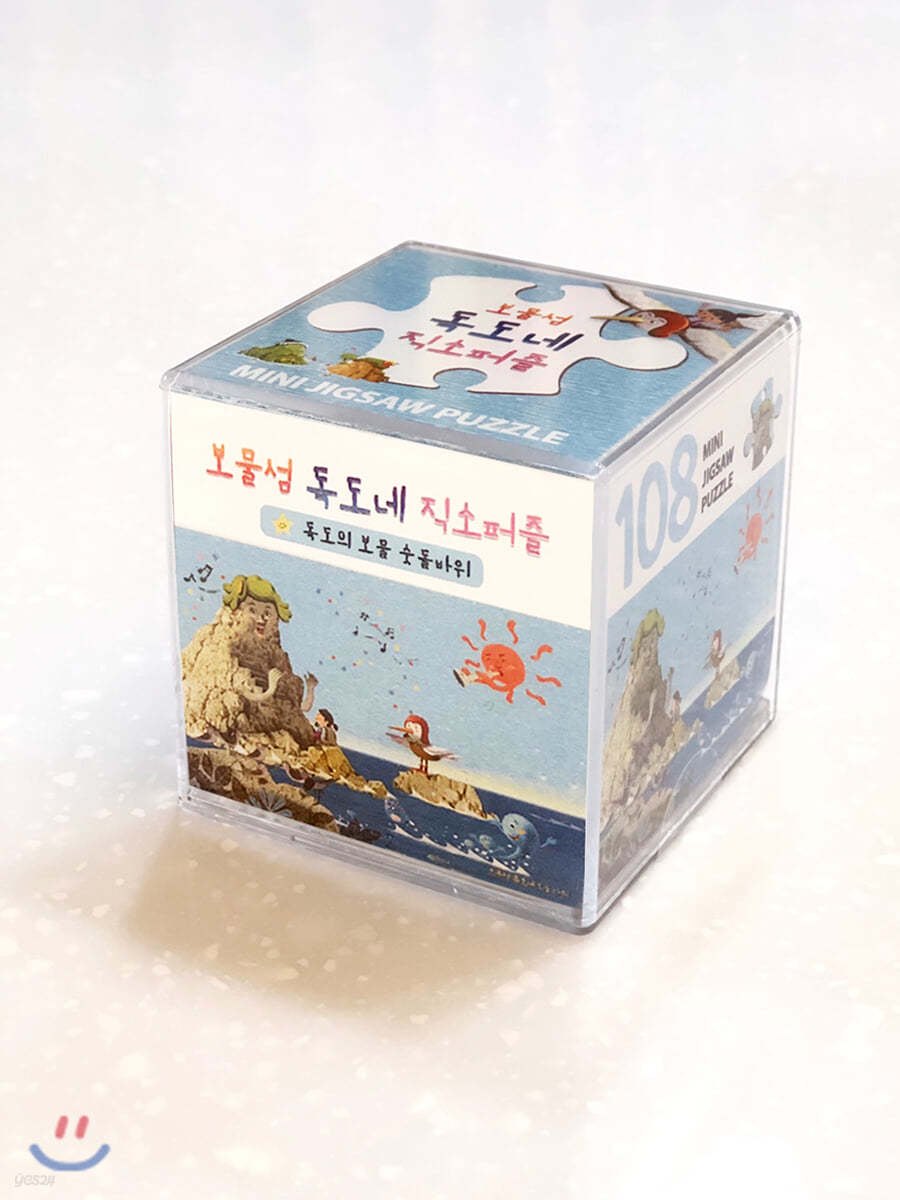 보물섬 독도네 미니 직소 퍼즐 108PCS : 독도의 보물 숫돌바위