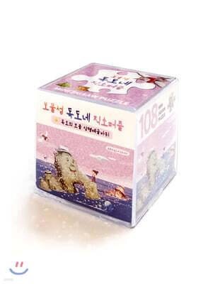 보물섬 독도네 미니 직소 퍼즐 108PCS : 독도의 보물 삼형제굴바위
