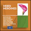 베르디 오페라의 여주인공들 (Verdi Heroines)