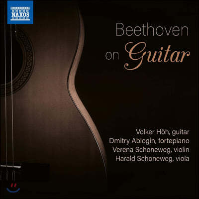 Volker Hohn 기타로 편곡한 베토벤 작품집 (Beethoven on Guitar)