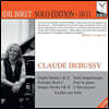 Idil Biret 이딜 비렛 드뷔시 독주곡집 (Debussy: Etudes Books, Preludes Book, Images Books)