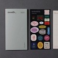 시그니쳐 먼슬리 플래너
