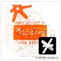 포디프레임 4D 연결발_4발 플러스