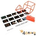 포디프레임 4D 사면체와육면체