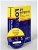 롱맨 현대영영사전 Longman Dictionary of Contemporary English with DVD-ROM
