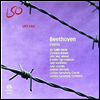 베토벤 : 피델리오 (Beethoven : Fidelio) (2 SACD Hybrid) - Colin Davis