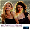 피아노 듀오로 연주하는 브람스 헝가리 무곡 (Brahms: Hungarian Dance for Piano Duo)(CD) - Anna & Ines Walachowski