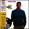 Jorge Ben - Ben E Samba Bom (180g Audiophile Vinyl LP)