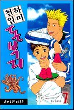 상품명