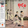 히식스 (HE 6) - 1집 초원의 사랑, 프라우드 메리 [레드 컬러 LP]