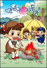 상품명