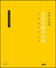 상품명