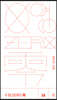 0 영 ZERO 零
