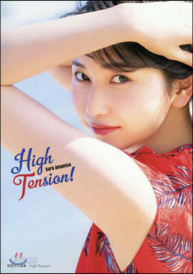 雨宮天 寫眞集 High Tension!