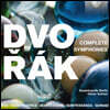 Otmar Suitner 드보르작: 교향곡 전집 (Dvorak: Complete Symphonies)