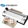 로드메일코리아 A4 코팅기+재단기+코너라운더+A4코팅지 50매, TLH-250