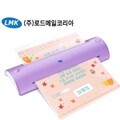 [로드메일코리아] A3 코팅기 TLH-31M 핫롤러+코팅지 50매