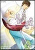 신의 물방울 35
