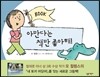 아만다는 책만 좋아해!