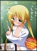 ハヤテのごとく! 36 敎養講座CD付き限定版