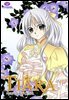 티아라(컬러연재) 179화