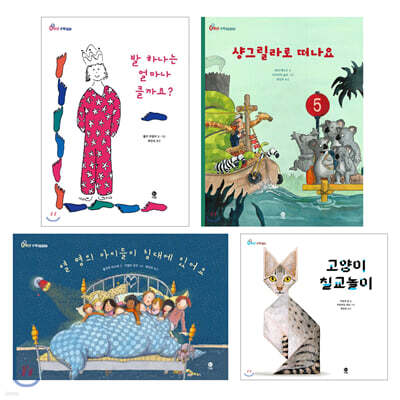0학년 수학 4종 세트