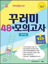 상품명