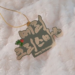 상품명
