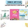 유아 베스트 시리즈 (전3권) -내안에 공룡이 있어요/이상한하루/우주로 간 김땅콩