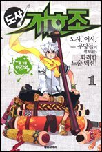 상품명