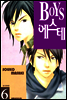 BOYS 에스테 6
