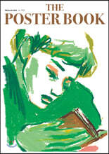 더 포스터 북 by 콰야