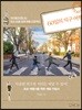 [대여] 60일의 지구 여행