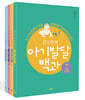 [99그램 에디션] 김수연의 아기발달 백과