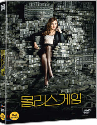 몰리스 게임 (1Disc, 일반판)