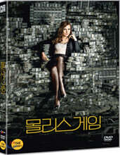 몰리스 게임 (1Disc, 일반판)