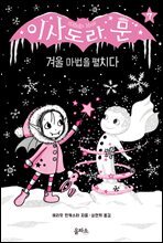 상품명