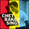 Chet Baker (쳇 베이커) - Chet Baker Sings [LP+7인치 Vinyl]