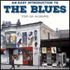16개의 블루스 명반 모음집 (Easy Introduction To the Blues: Top 16 Albums)