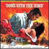 바람과 함께 사라지다 영화음악 (Gone with the Wind OST) [LP]