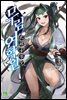 무림여학원 03권