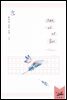 그래, 나 너 좋아 2권 (완결)