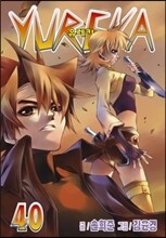 YUREKA 유레카 40