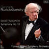 Gennady Rozhdestvensky 쇼스타코비치: 교향곡 10번 (Shostakovich : Symphony Op. 93)
