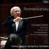 Gennady Rozhdestvensky 차이코프스키: 백조의 호수, 호두까기 인형, 잠자는 숲속의 미녀