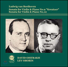 David Oistrakh 베토벤: 바이올린 소나타 9, 10번 (Beethoven: Violin Sonata Op. 47, 96)
