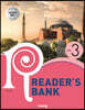 리더스뱅크 Reader's Bank Level 3 (구 Starter)
