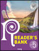 리더스뱅크 Reader's Bank Level 5 (구 Level 2)