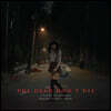 데드 돈 다이 영화음악 (The Dead Don’t Die OST by SQURL) [그린 & 레드 스플래터 컬러 LP]