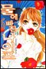 물에 빠진 나이프 6